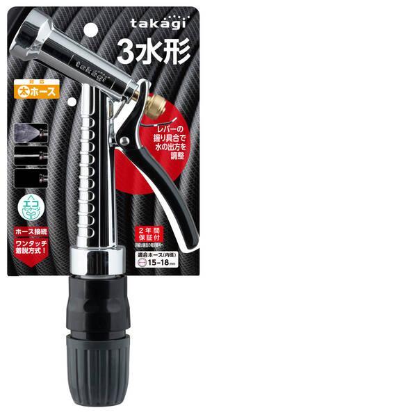 タカギ QG1140BK タカギ メタルガン L3  QG1140BK |  | 01