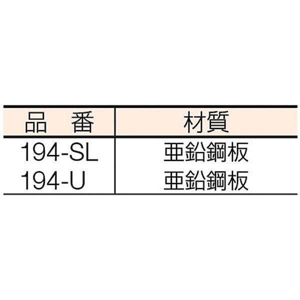 ヒナカＳ／Ｓ 194-SL 通気戸じまりくんシルバー194SL 253-7991 |  | 01