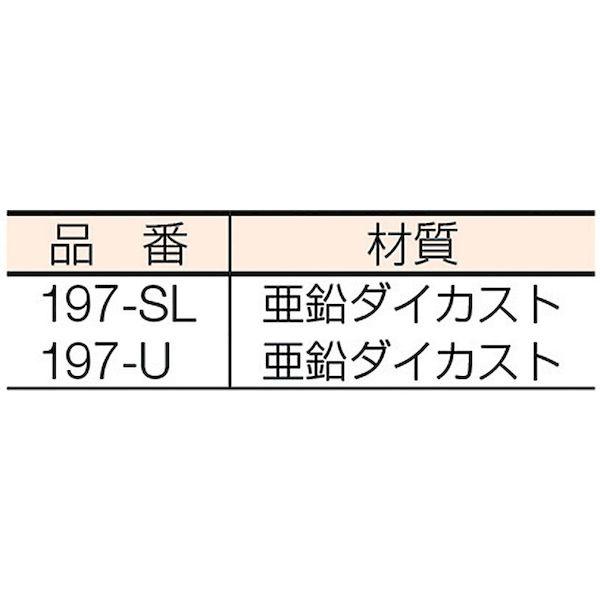 あすつく対応 「直送」 ヒナカＳ／Ｓ 197-SL まど守りくん窓の錠197SL 310-6233 |  | 01