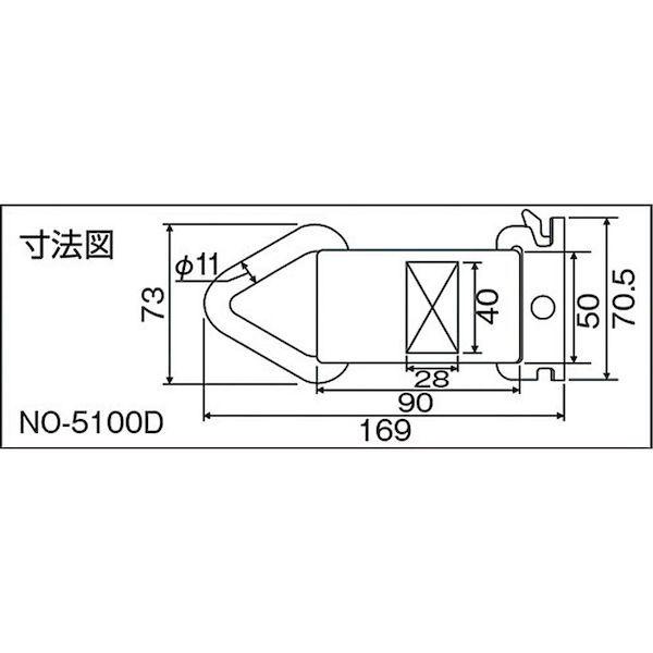 あすつく対応 「直送」 トーヨーセーフティ NO5100R トラックレール用先端金具 NO-5100R 335-7431 トーヨーセーフティー TOY |  | 03