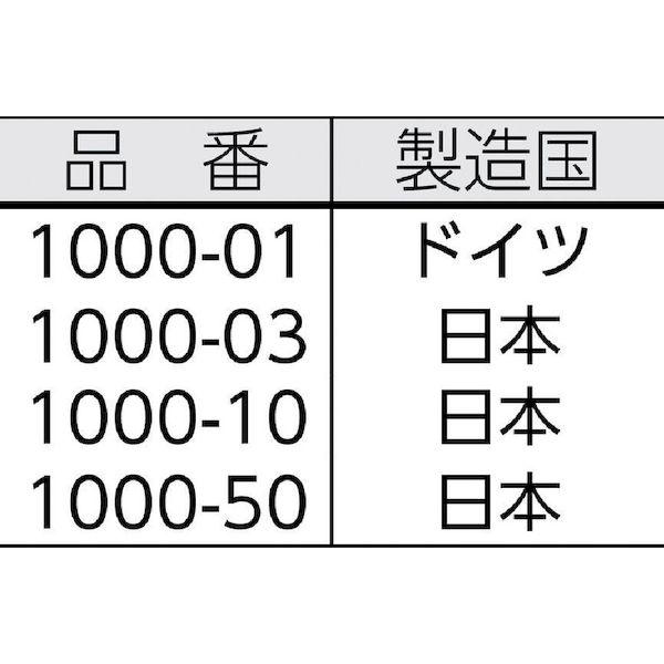 モリコート 1000-03 ネジ用　１０００　ネジ用潤滑剤　３００ｍｌ スプレー 300ML 100003 122-9915 |  | 01