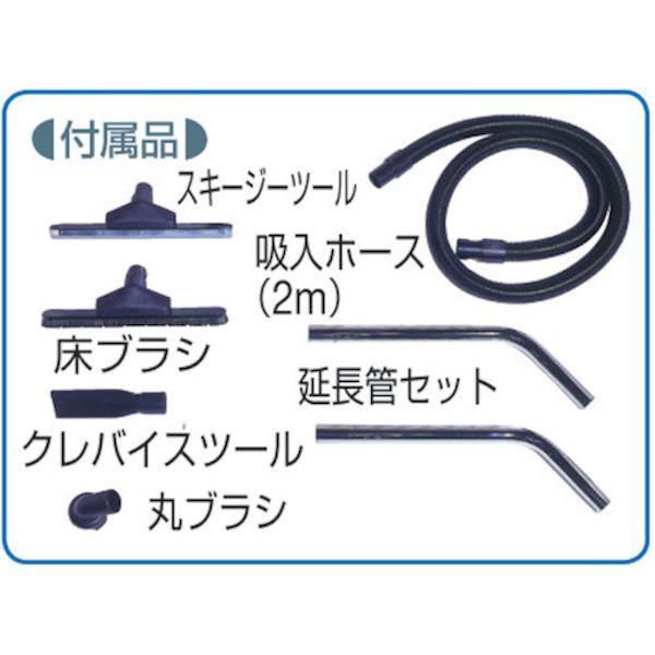 【個数：1個】ＴＯＨＩＮ AS-27 直送 代引不可 乾湿両用ハイパワークリーナー AS27_2