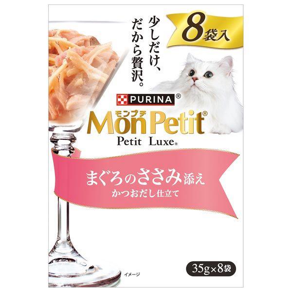 ネスレ 4902201216975 モンプチ プチリュクスパウチ まぐろのささみ添え 35g×8袋 | 