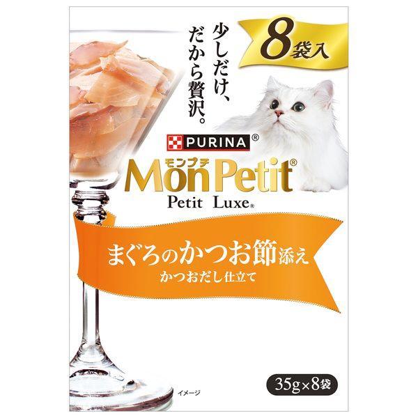 ネスレ 4902201216982 モンプチ プチリュクスパウチ まぐろのかつお節添え 35g×8袋 | 