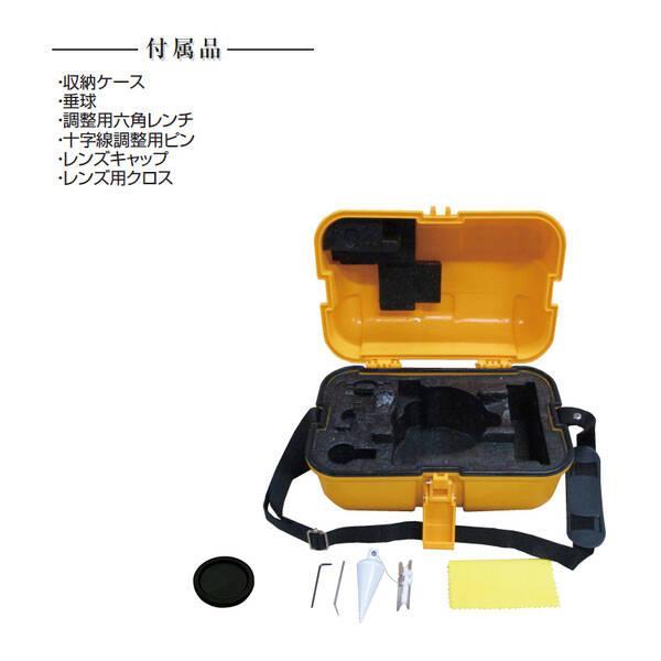 ムラテックKDS RXV35 KDS　オートレベル　RXV-35　球面三脚付 RXV35 |  | 03