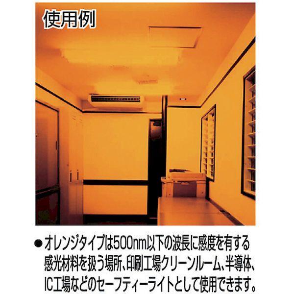 バンガード BG-OR-40W-R オレンジ４０Ｗレギュラー BGOR40WR 352-9525 |  | 01