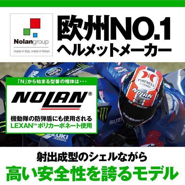 デイトナ DAYTONA 49952 NOLAN ノーラン N80−8 CLASSICO WH305／XL_1