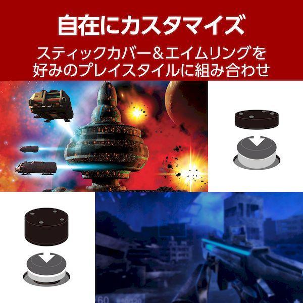 ELECOM エレコム GM-NS225STCBK Nintendo Switch 2 Joy−Con 2 用 スティックカバー ＆ エイムリング 高 |  | 03
