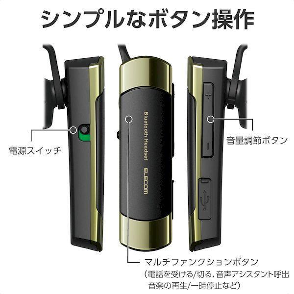 ELECOM エレコム LBT-HS21MPGD2 ヘッドセット Bluetooth5．2 片耳 ワイヤレス 最大8時間連続通話 ハンズフリー Qua |  | 06