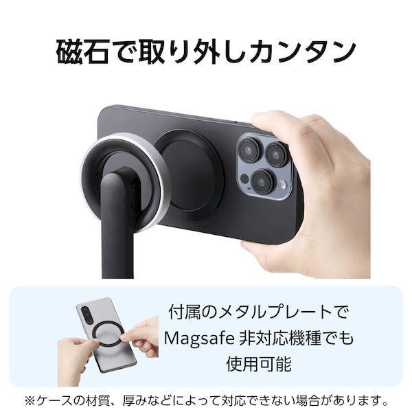 ELECOM エレコム P-STSRM01150BK 三脚 自撮り棒 マグネット スマホスタンド Bluetooth リモコン付き 最大1710mm |  | 03