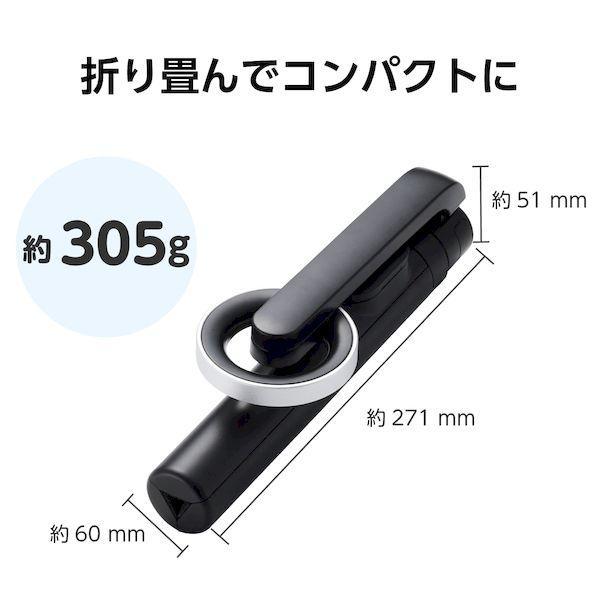 ELECOM エレコム P-STSRM01150BK 三脚 自撮り棒 マグネット スマホスタンド Bluetooth リモコン付き 最大1710mm |  | 06