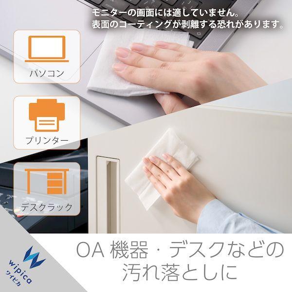 ELECOM エレコム WC-AL150H3 ウェットティッシュ クリーナー 50枚入り 3個パック 帯電防止 アルカリ電解イオン水 WCAL150H |  | 02