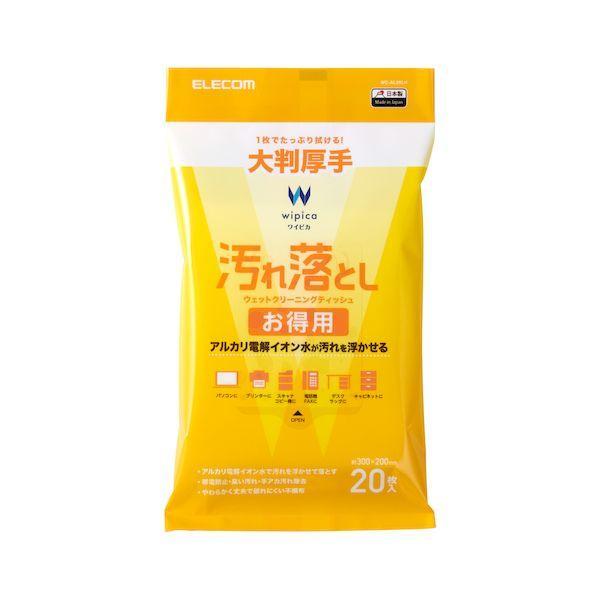 ELECOM エレコム WC-AL20LH ウェットティッシュ クリーナー 20枚入り 大判 厚手 帯電防止 アルカリ電解イオン水 WCAL20LH | 