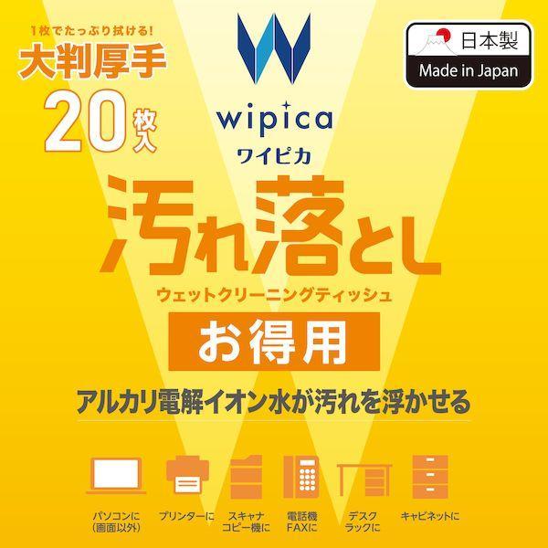 ELECOM エレコム WC-AL20LH ウェットティッシュ クリーナー 20枚入り 大判 厚手 帯電防止 アルカリ電解イオン水 WCAL20LH |  | 01