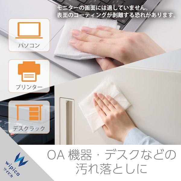 ELECOM エレコム WC-AL20LH ウェットティッシュ クリーナー 20枚入り 大判 厚手 帯電防止 アルカリ電解イオン水 WCAL20LH |  | 02
