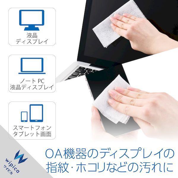 ELECOM エレコム WC-DP110B 液晶クリーナー ウェットティッシュ ノンアルコール 110枚入り ボトル 帯電防止 WCDP110B |  | 03