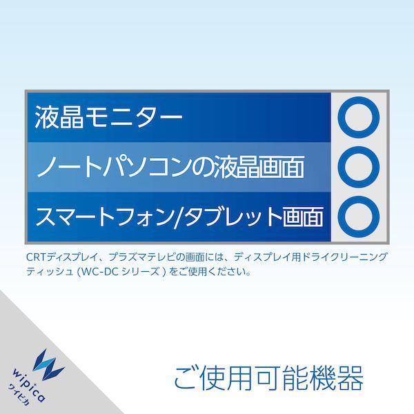 ELECOM エレコム WC-DP110B 液晶クリーナー ウェットティッシュ ノンアルコール 110枚入り ボトル 帯電防止 WCDP110B |  | 06