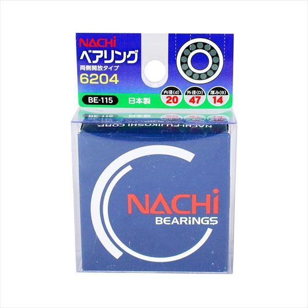 直送 代引不可・他メーカー同梱不可 4962308003540 BIGMAN ベアリング 6204 OP BE-115 | 