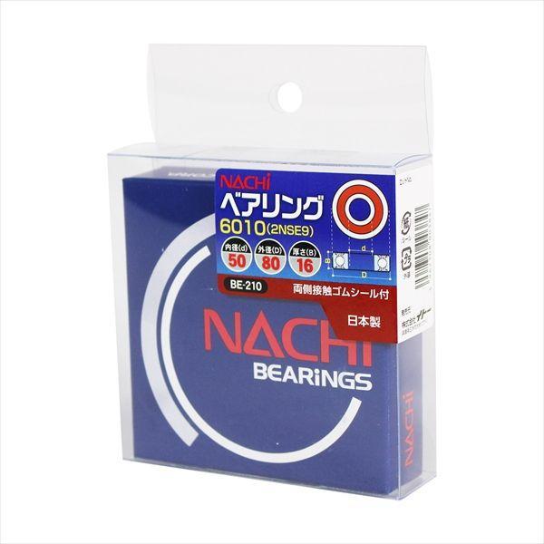 直送 代引不可・他メーカー同梱不可 4962308003847 BIGMAN ベアリング 6010 2NSE9 BE-210 | 