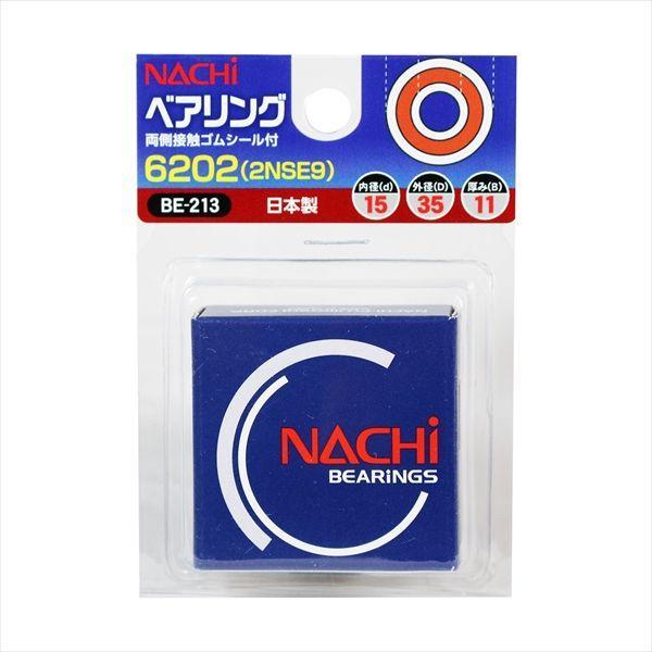 直送 代引不可・他メーカー同梱不可 4962308003878 BIGMAN ベアリング 6202 2NSE9 BE-213 | 