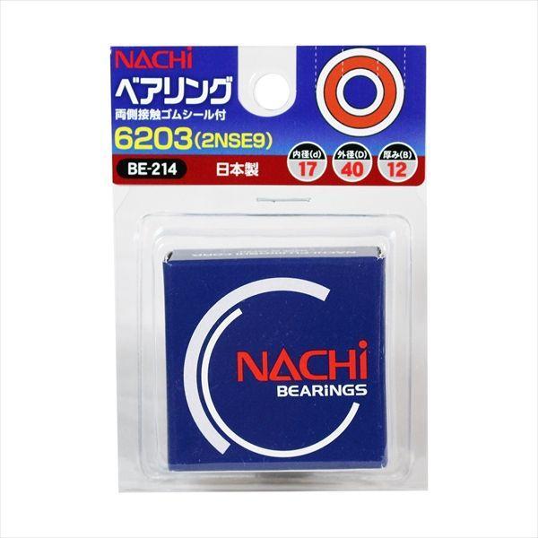 直送 代引不可・他メーカー同梱不可 4962308003885 BIGMAN ベアリング 6203 2NSE9 BE-214 | 