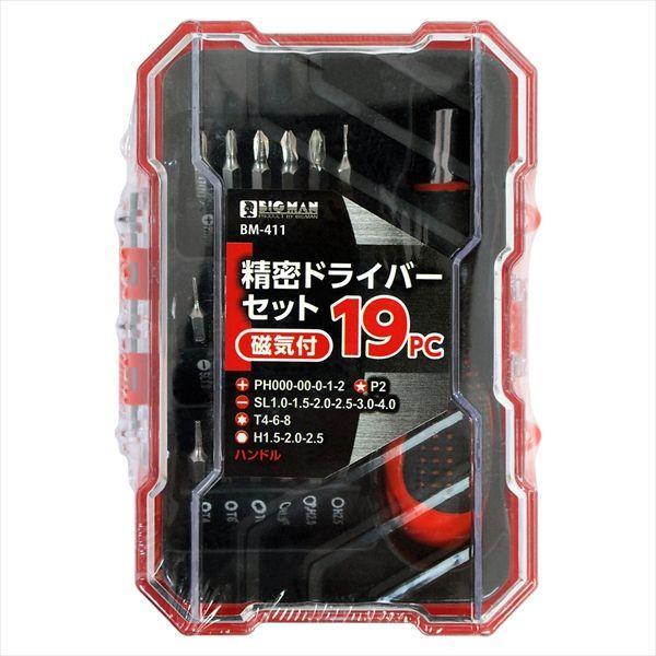 直送 代引不可・他メーカー同梱不可 4962308473565 BIGMAN 精密ドライバーセット BM-411 | 