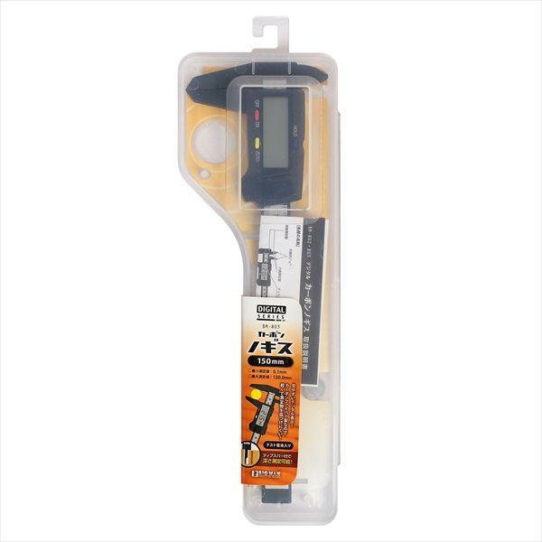 直送 代引不可・他メーカー同梱不可 4962308505273 BIGMAN デジタルノギス 150mm BM-803 | 