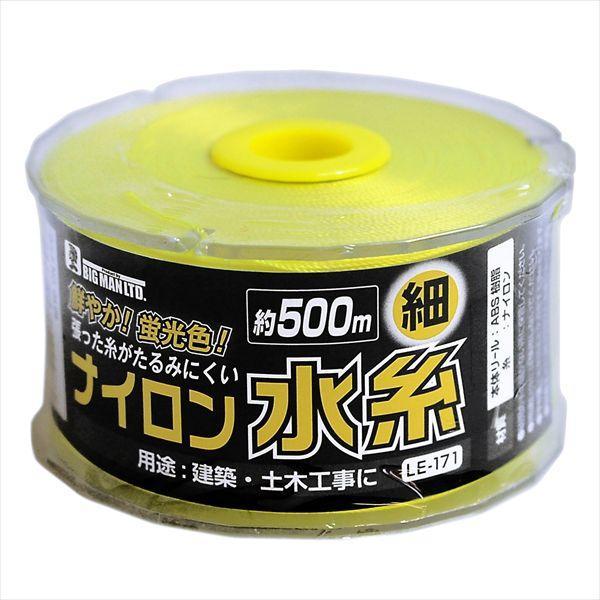 直送 代引不可・他メーカー同梱不可 4962308542483 BIGMAN ナイロン水糸 細イエロー LE-171 | 