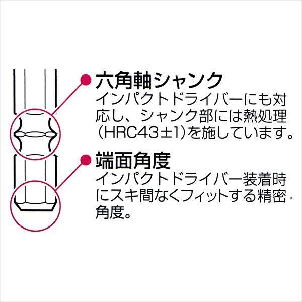 直送 代引不可・他メーカー同梱不可 4962308636632 BIGMAN ショートビット 6．5ミリ 63663 |  | 04