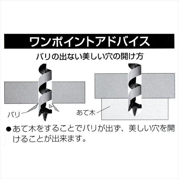 直送 代引不可・他メーカー同梱不可 4962308636632 BIGMAN ショートビット 6．5ミリ 63663 |  | 06