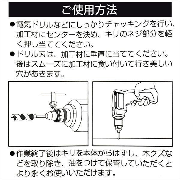 直送 代引不可・他メーカー同梱不可 4962308636632 BIGMAN ショートビット 6．5ミリ 63663 |  | 07