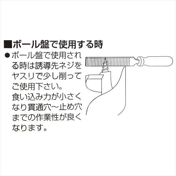 直送 代引不可・他メーカー同梱不可 4962308636632 BIGMAN ショートビット 6．5ミリ 63663 |  | 08