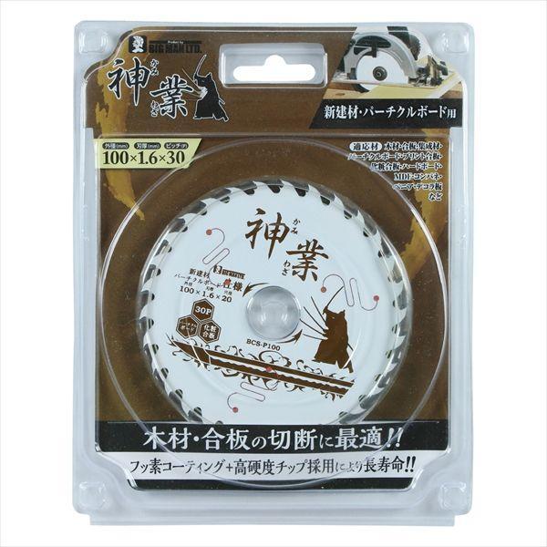 直送 代引不可・他メーカー同梱不可 4962308735311 BIGMAN 神業チップソー 新建材ボード用 BCS-P100 |  | 02