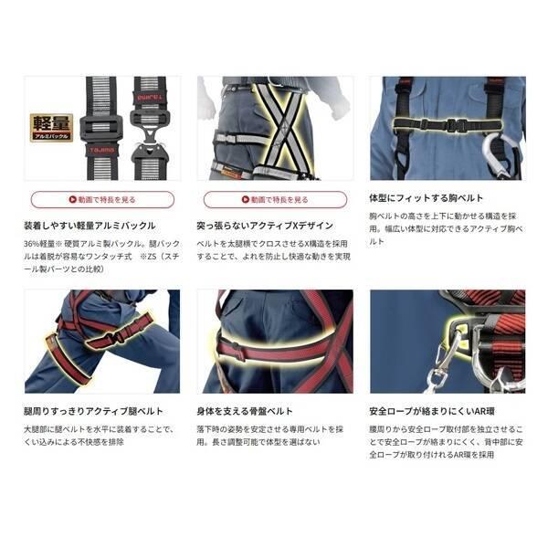 TJMデザイン タジマ AZAMSBRCP ハーネスZA Mサイズ サドルブラウン 超消臭パッド付 |  | 07