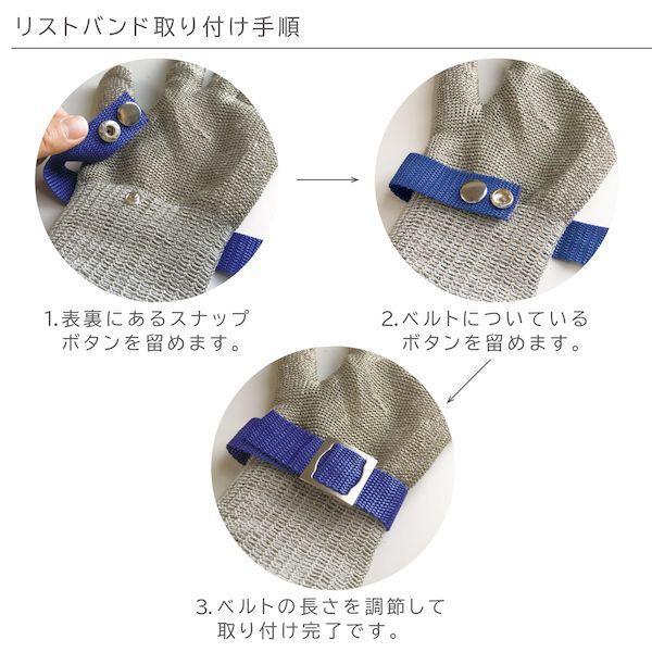 富士手袋工業 FUJITE 4907534485005 4850 耐切創ワイヤー手袋 M |  | 02