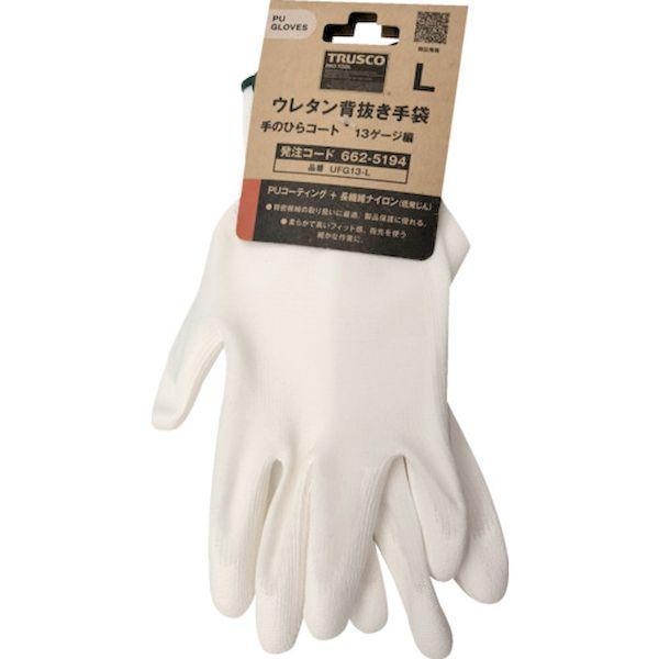 ＴＲＵＳＣＯ UFG13-L-10P まとめ買い ウレタン背抜き手袋 手のひらコート L 10双 UFG13L10P |  | 01