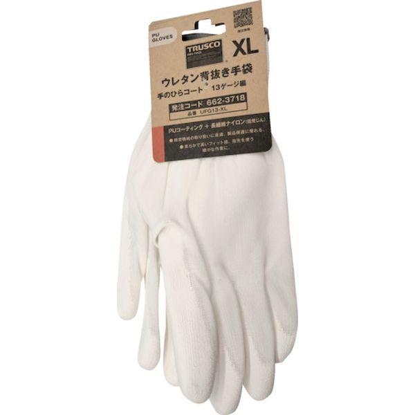 ＴＲＵＳＣＯ UFG13-XL-10P まとめ買い ウレタン背抜き手袋 手のひらコート XL 10双 UFG13XL10P |  | 01