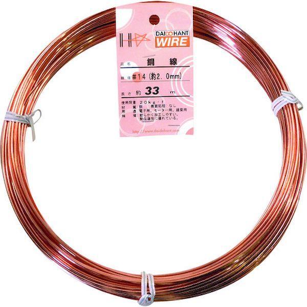 DAIDOHANT 00058082 銅線 1kg巻 ＃14 | 