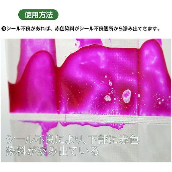 イチネンケミカルズ 001022 ヒートシールチェッカーバイオ 320mL |  | 03