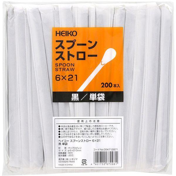ＨＥＩＫＯ 004712871 スプーンストロー 6×21 黒 単袋 200本入り |  | 01