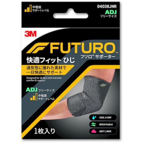 ３Ｍ 04038JNR フツロ サポーター 快適フィット ひじ フリーサイズ |  | 01