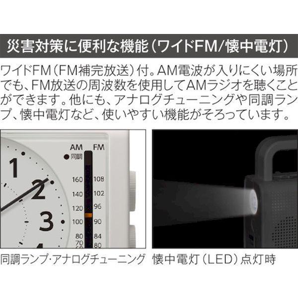 シチズン 4RQ002-003 防災クロック ラジオ 充電 発電 ライト付き スマホ対応 白 4RQ002003 |  | 09