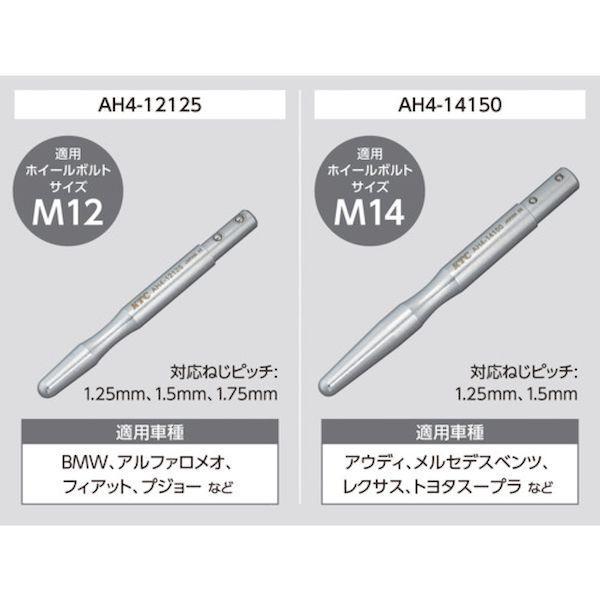 ＫＴＣ ATH404 クイックホイールガイドピンセット |  | 01