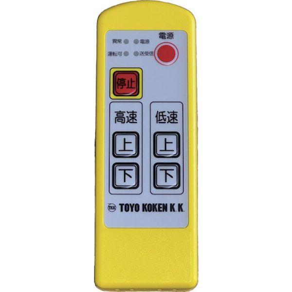 ＴＫＫ BH-E930R ベビーホイスト 200kg 30m 無線型 BHE930R |  | 01