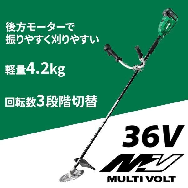 HiKOKI CG36DB WPZ コードレス刈払機 直送 代引不可 他メーカー同梱不可 |  | 01