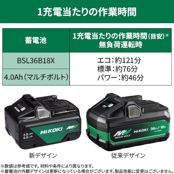 HiKOKI CG36DB WPZ コードレス刈払機 直送 代引不可 他メーカー同梱不可 |  | 06