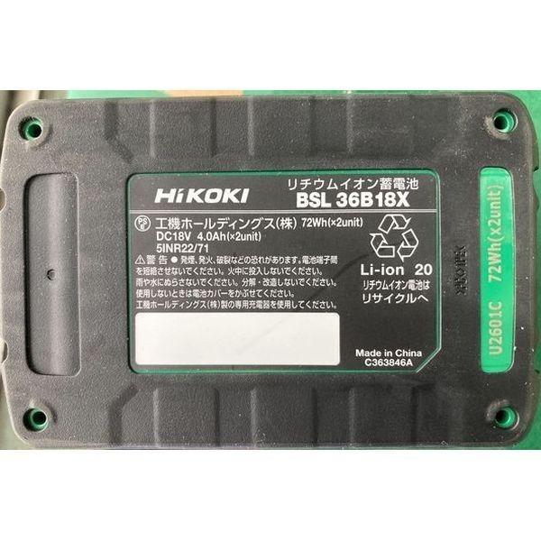 HiKOKI CG36DB WPZ コードレス刈払機 直送 代引不可 他メーカー同梱不可 |  | 08