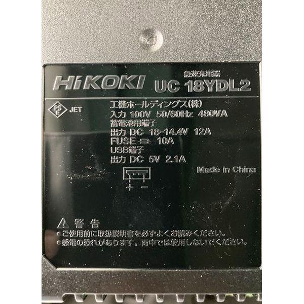 HiKOKI CG36DB WPZ コードレス刈払機 直送 代引不可 他メーカー同梱不可 |  | 09