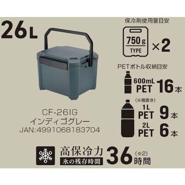 ＪＥＪアステージ CRFX26 クーラーボックス コアフラックス ＃26 CF−26IG |  | 06