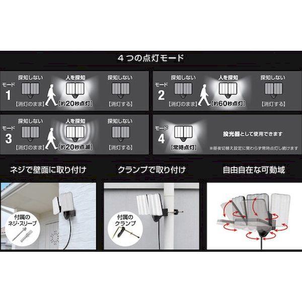 大進 DLA-17T200 コンセント式LEDセンサーライト2灯式 DLA17T200 |  | 08